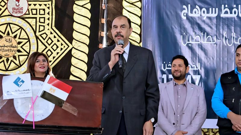 محافظ سوهاج 