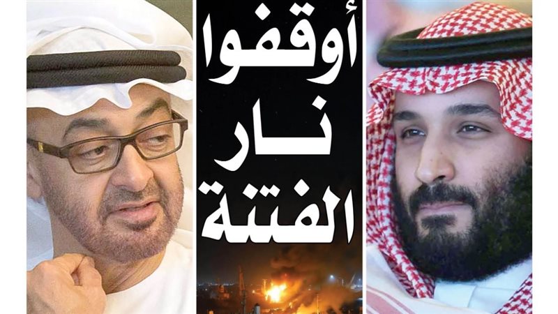 غلاف العدد الجديد