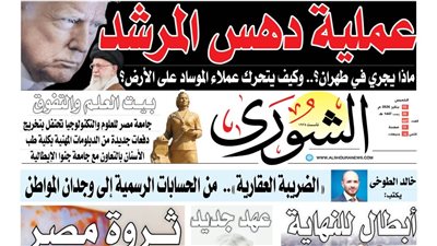 «عملية دهس المرشد».. ماذا يجري فـي طهران؟.. وكيف يتحرك عملاء الموساد على الأرض؟