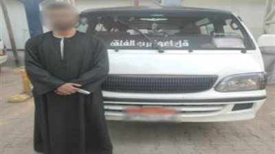 القبض على سائق ميكروباص رفع تعريفة الركوب واعتدى على راكبة في سوهاج