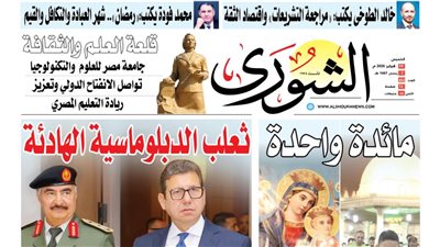 «ثعلب الدبلوماسية الهادئة».. ماذا فعل الوزير حسن رشاد في ليبيا؟