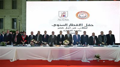 “طلاب من أجل مصر” تنظم إفطارًا جماعيًا لطلاب الجامعات الحكومية بمشاركة ألف طالب بحضور رؤساء الجامعات