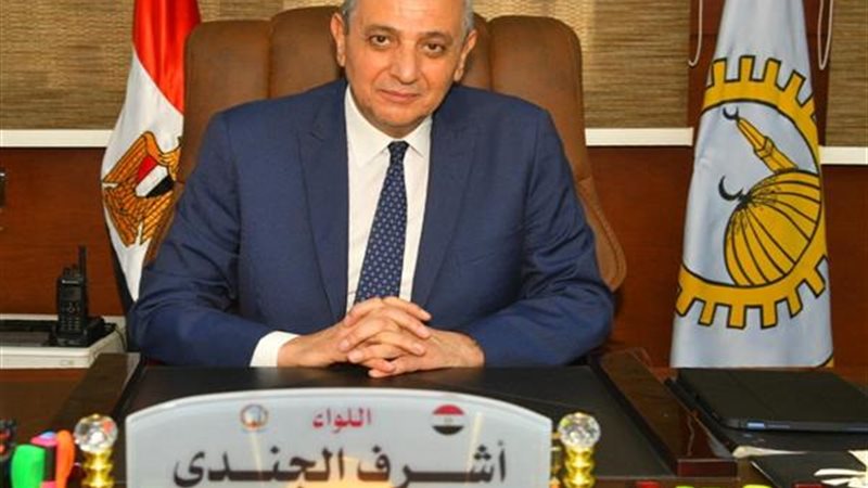 محافظ الغربية