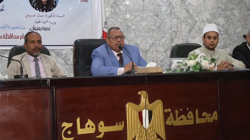 جانب من الندوة