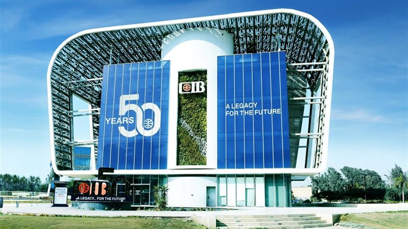 البنك التجاري الدولي-