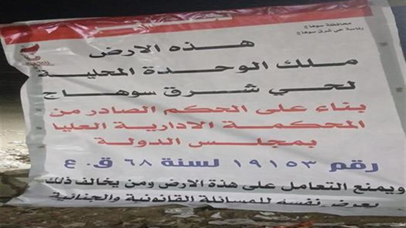 حجز متهمين في واقعة