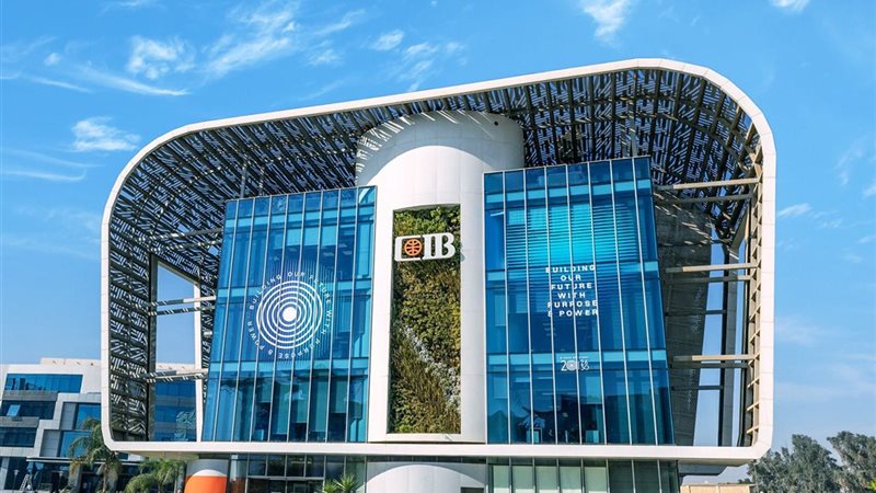 البنك التجارى الدولى