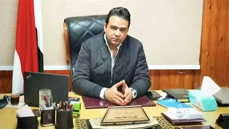 وكيل وزارة الصحة