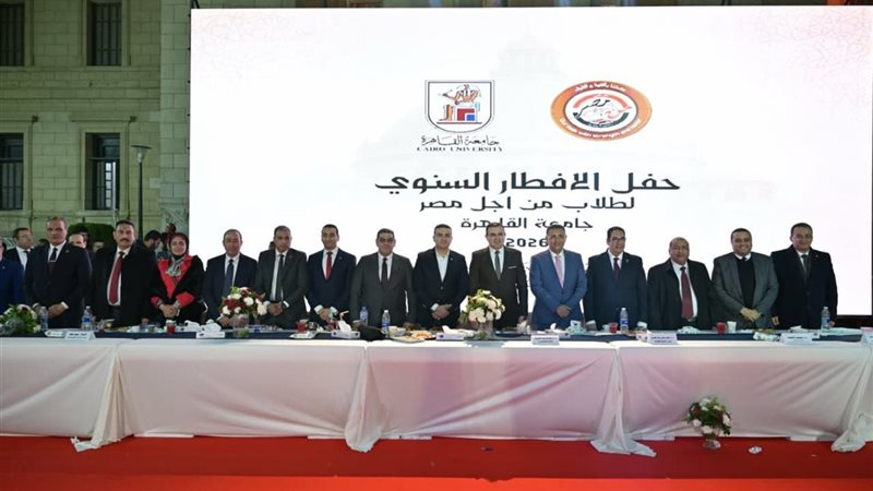 جانب من الحفل