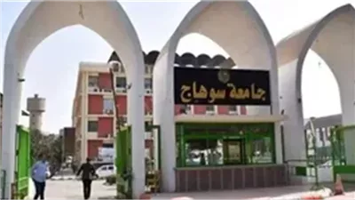 للعام الثاني.. جامعة سوهاج تتصدر مبادرة 