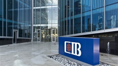البنك التجاري الدولي - (CIB) يتمم الإصدار السابع لسندات توريق بقيمة 2.175 مليار جنيه مصري لصالح شركة “درايف للتمويل والخدمات المالية غير المصرفية