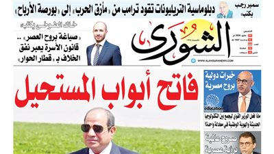 « فاتح أبواب المستحيل».. كيف روض «السيسى» الصحراء ليصنع أكبر قلاع الأمن الغذائى فى تاريخ الشرق الأوسط؟