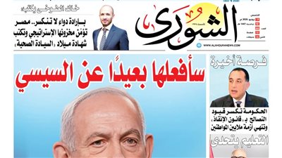 « سأفعلها بعيدًا عن السيسي».. كيف يحاول نتنياهو تخطي «الخطوط الحمراء المصرية» لتمرير مشروع تفريغ القطاع ؟