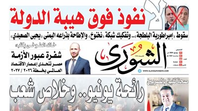 « رائحة يونيو.. وخلاص شعب».. كيف صنعت «يونيو» معجزة الخـلاص والعبور إلى بـر الأمـان؟