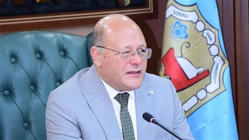 رئيس جامعة سوهاج