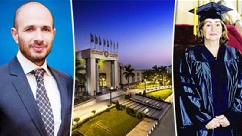 جامعة مصر للعلوم