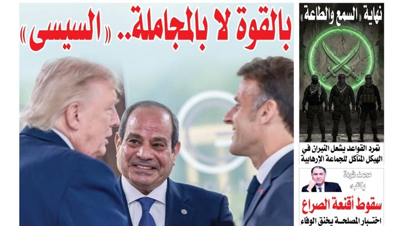 غلاف العدد الجديد