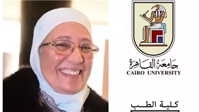 إنجاز طبي مصري غير مسبوق: الدكتورة عالية عبد الفتاح تحصد أرفع وسام عالمي في طب القلب النووي