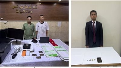 الداخلية تكشف تفاصيل القبض على صديق 
