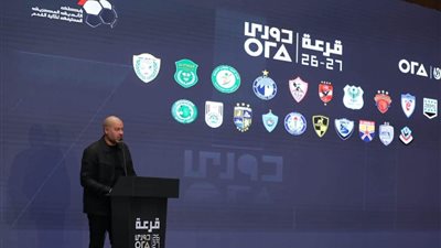 بعد سحب القرعة.. القمة ١١ أكتوبر  وبداية صعبة للأهلي والزمالك