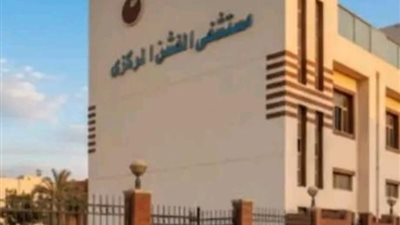  إنقاذ طفلة من الاختناق بعد ابتلاع عملة معدنية ببني سويف