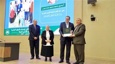 مدير الموارد البشرية بالتربية والتعليم والتعليم الفني يحصد الجائزة التقديرية من «التنظيم والإدارة»