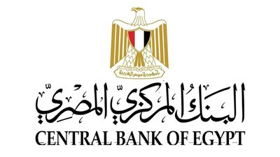البنك المركزي يبقي على أسعار العائد الأساسية دون تغيير