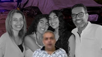  «كان واحد من الأسرة».. اعترافات صادمة تكشف كيف تحولت صداقة قاتل أسرة التجمع إلى جريمة