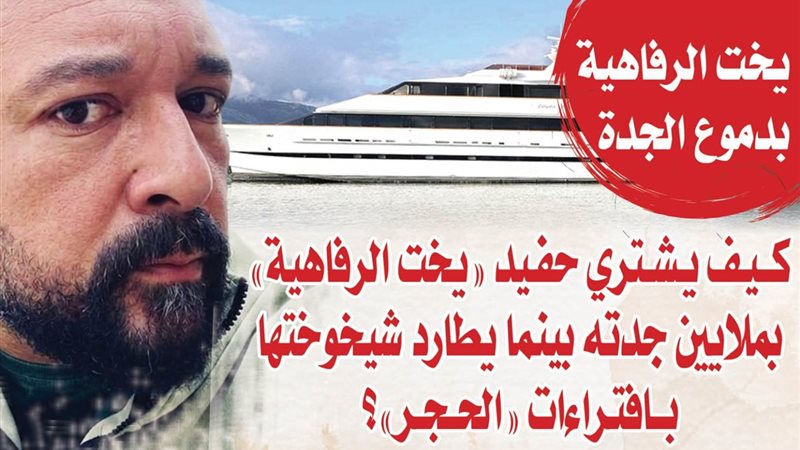 الشورى