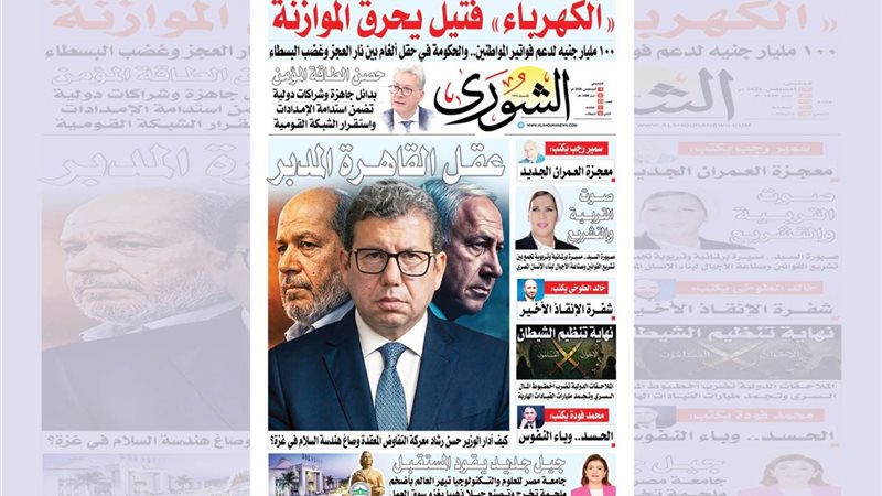 غلاف العدد الجديد