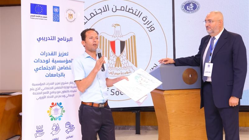 الشورى