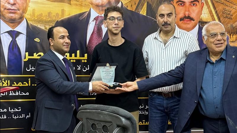 جانب من التكريم