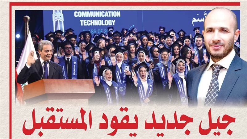 جامعة مصر للعلوم