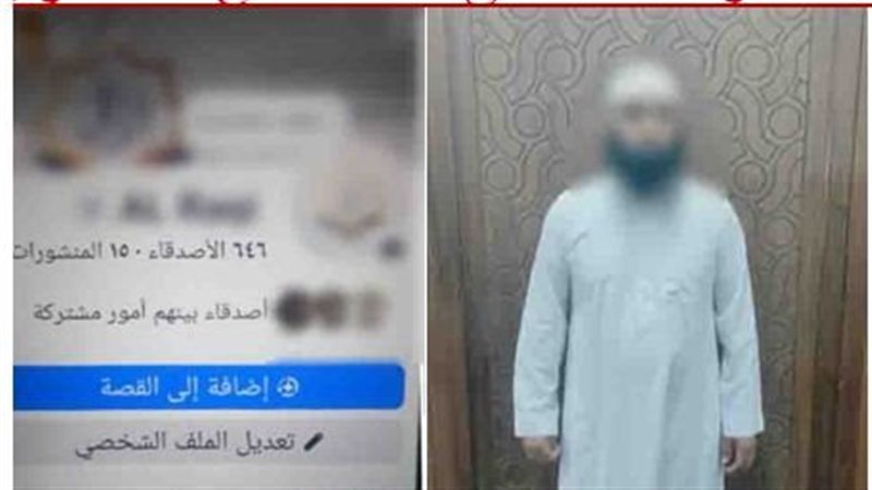 الشورى