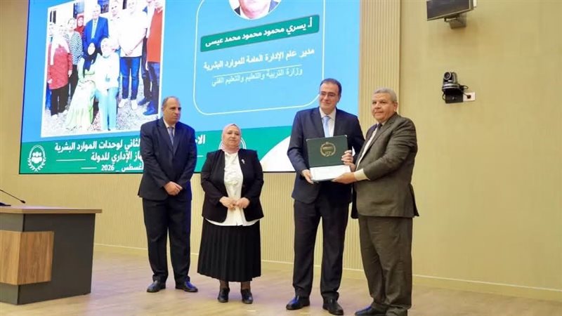 الشورى