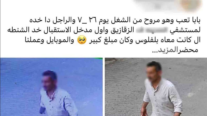 الشورى