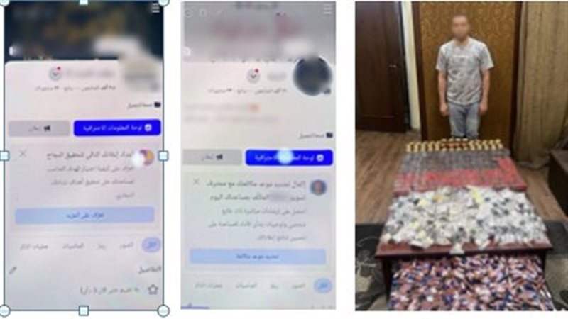 الشورى