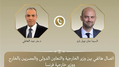 وزير الخارجية يبحث هاتفيًا مع نظيره الفرنسي سبل تعزيز العلاقات الثنائية والتطورات الإقليمية