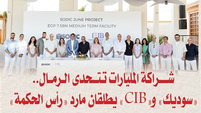شراكة المليارات تتحدى الرمال.. 