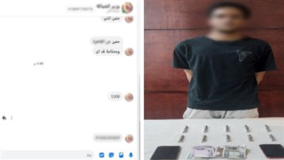 حشيش أون لاين.. القبض على أدمن صفحة على فيس بوك لبيع المخدرات 
