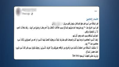 حقيقة احتجاز أسرة داخل منزلها 20 يومًا في سوهاج.. الداخلية تكشف التفاصيل