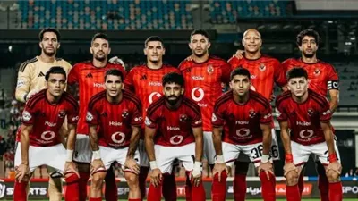 الأهلي يواجه كيتارا الأوغندي فى الدور التمهيدي الثاني بالكونفدرالية