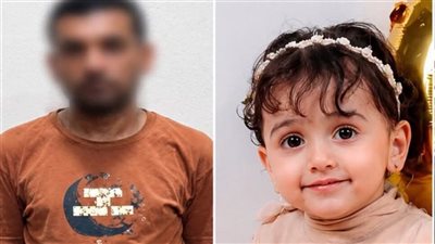  «بتحبيني يا كارما؟».. نزهة أخيرة تحولت إلى مأساة.. اعترافات الأب تكشف كيف انتهت حياة طفلته ذات الـ4 سنوات