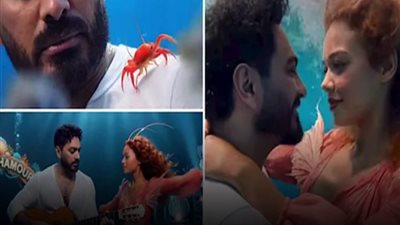 «قاع الهامور».. تامر حسني يطرح كليب «ما تيجي» بتقنية الذكاء الاصطناعي