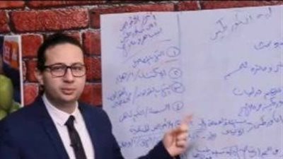 براءة طبيب الكركمين وزوجته من تهمة غسل أموال بـ 50 مليون جنيه 