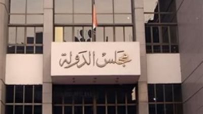القضاء الإداري يرفض دعوى وقف نشر صور متهمات وقاصرات على المنصات الإلكترونية