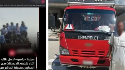 تداول صورهم على فيسبوك.. ضبط سيارة نقل ينقل قائدها مقاعد يعتليها طلاب بالشرقية