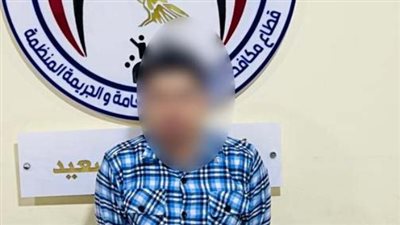 ضبط نصاب انتحل صفة موظف للاستيلاء على أموال عملاء البنوك 