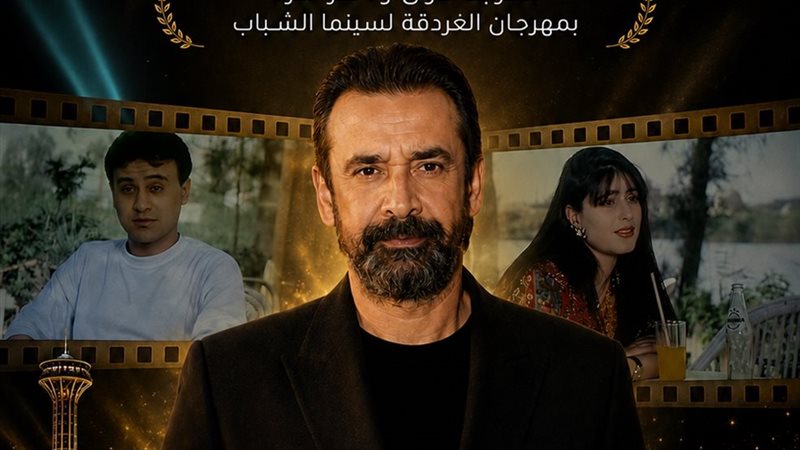 الشورى