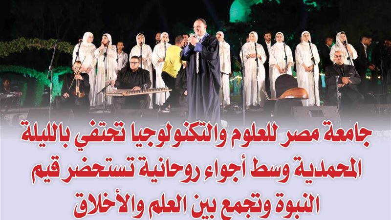 الشورى